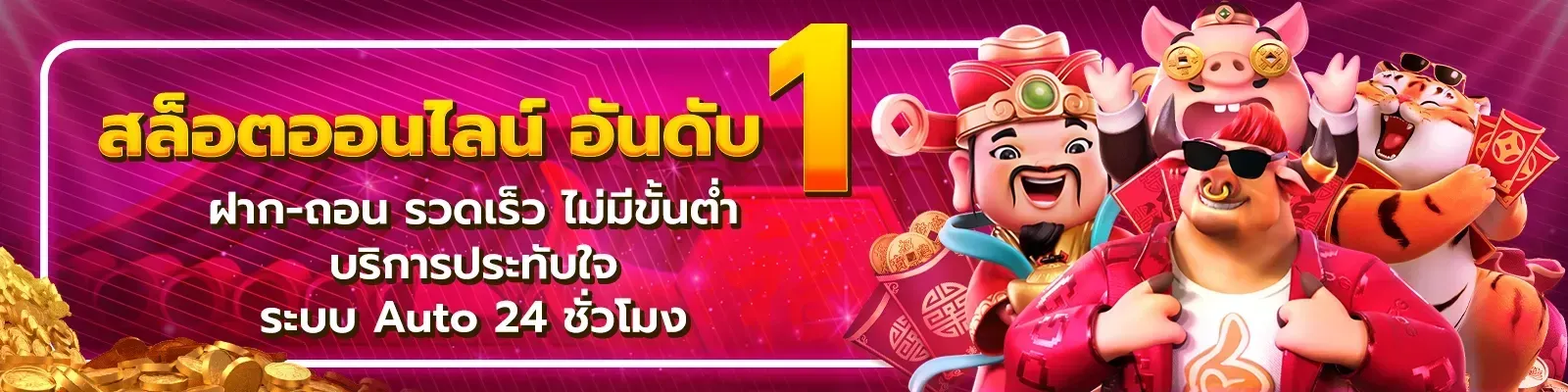 พา รวย 168 สล็อต เว็บตรง 2025